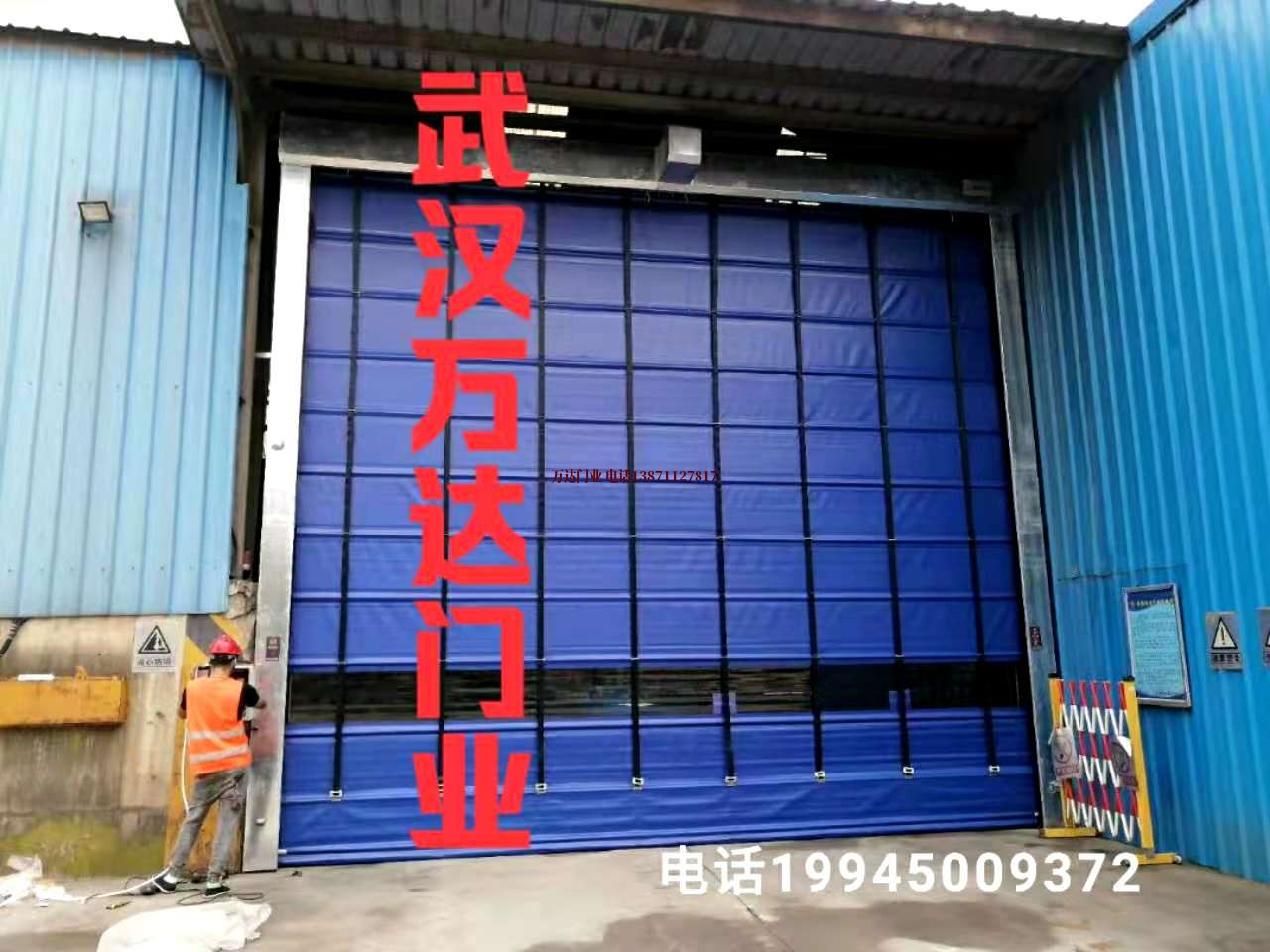快开门快速卷帘门